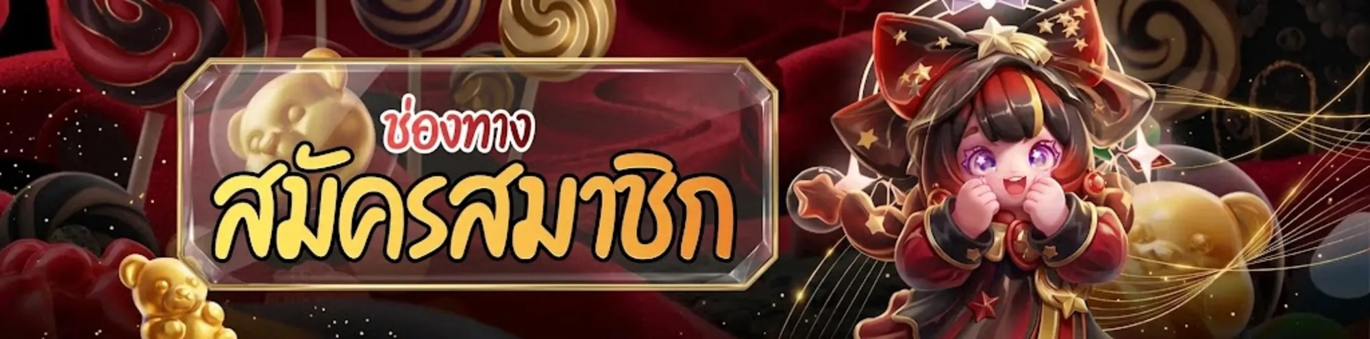 Utg888สมัคร